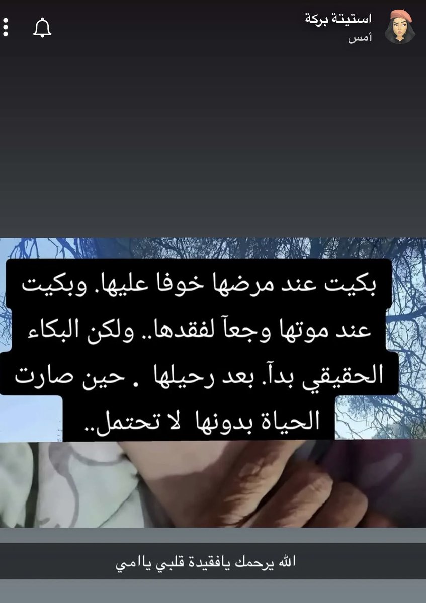 none13189's tweet photo. 💔💔💔 https://t.co/LzPQ4gdcal