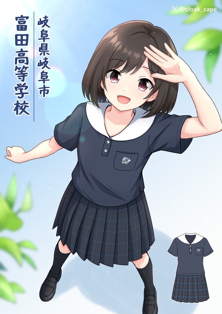 cloak_cape's tweet photo. 7月10日は「セーラーの日」
セーラー服ならではの可愛らしさと、ポロシャツの通気性の良さを兼ね備えたポロセーラーを紹介♪
爽やかで夏らしく上品さも感じられる素敵な制服です^^
#セーラー服の日 https://t.co/k0pjrYkWcL
