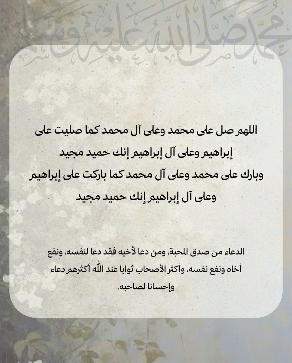 MFouraih's tweet photo. #يوم_الجمعة https://t.co/IUnu1ULbbh