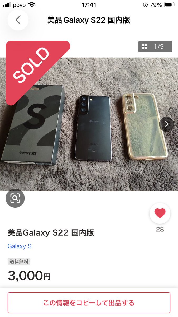 yubabababababa's tweet photo. 27500から30000円を行ったり来たり。
最後は誤爆落ち https://t.co/vefQYnloMq