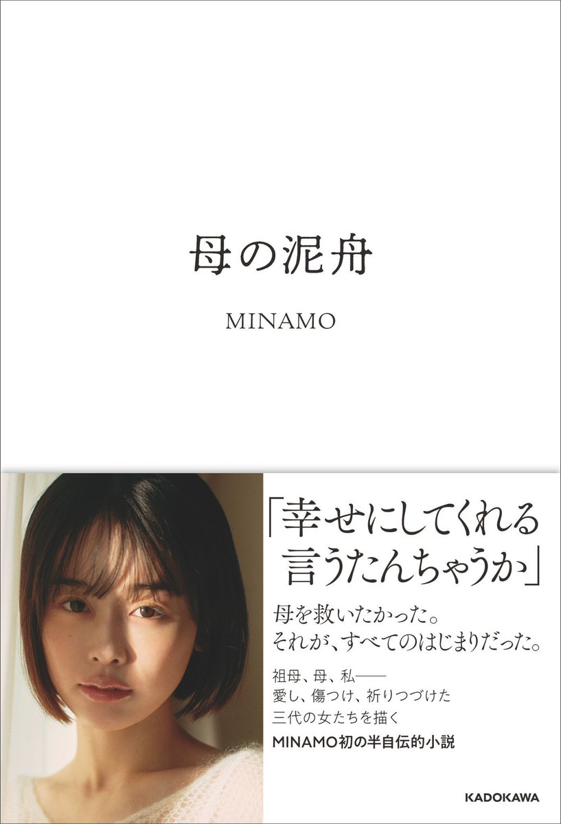 KADOKAWA宣伝局公式 (@kadokawa_PR) / Posts and Replies / X