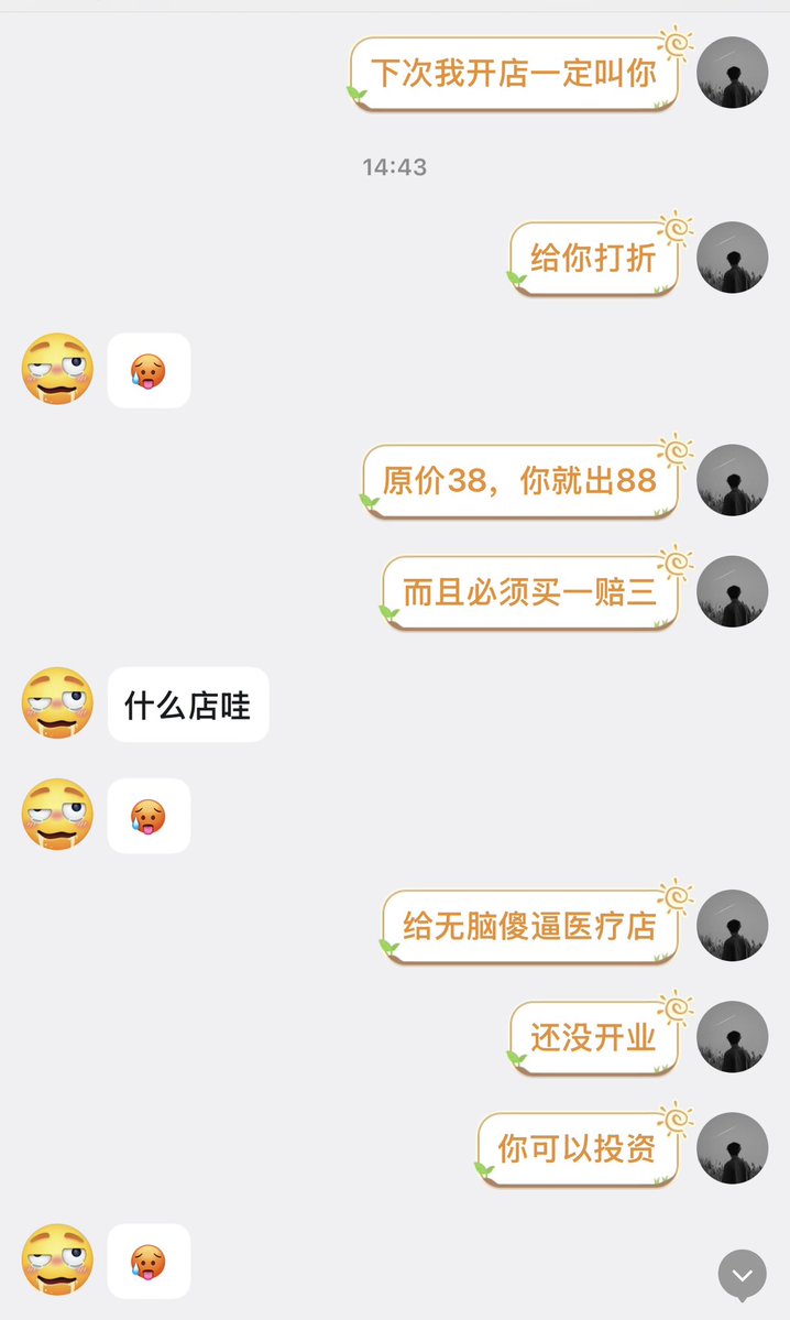 longss888's tweet photo. ATM的无脑洗脑压榨日常，有谁想要当这个贱畜总经理，被调教了还要说谢谢
#ATM奴 #无脑傻逼 #贱畜 #ATM https://t.co/jhRVCeVJ9G