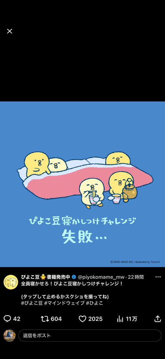 0518s0203's tweet photo. かわいいな https://t.co/kODv4eWj9X