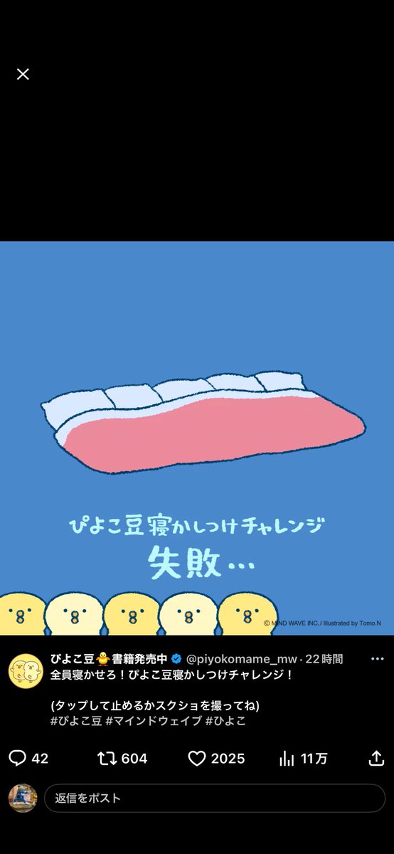 0518s0203's tweet photo. かわいいな https://t.co/kODv4eWj9X