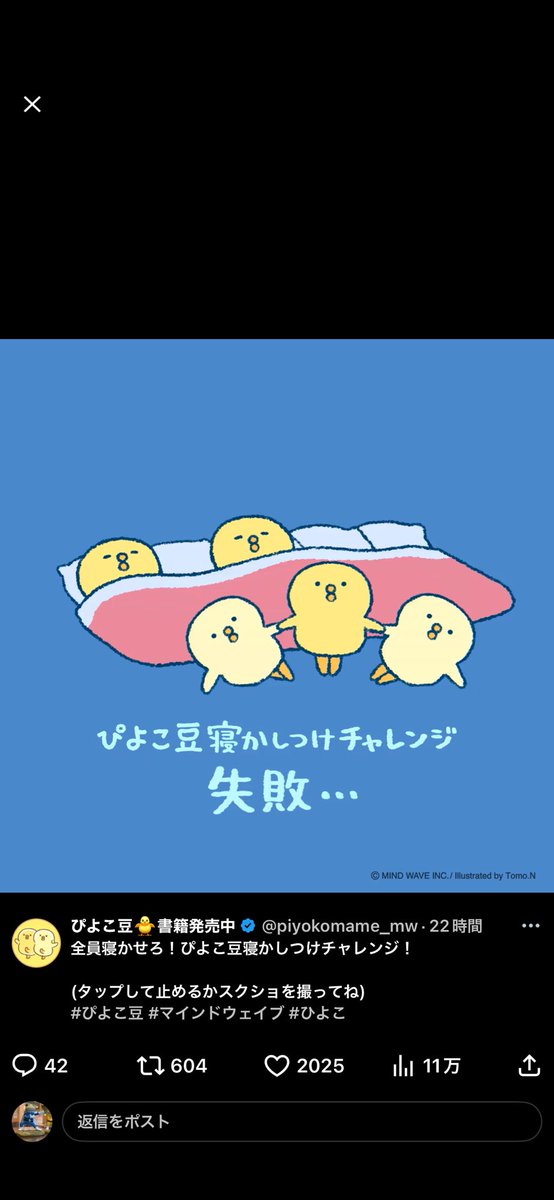 0518s0203's tweet photo. かわいいな https://t.co/kODv4eWj9X
