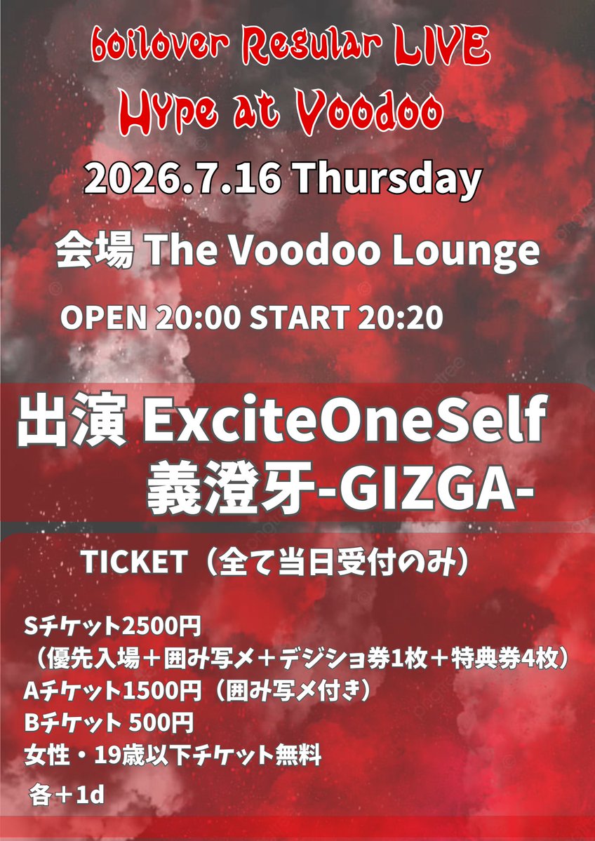 🔊【#GIZGALIVE】 boilover Regular LIVE HYPE at Voodoo 2026.7.16(木