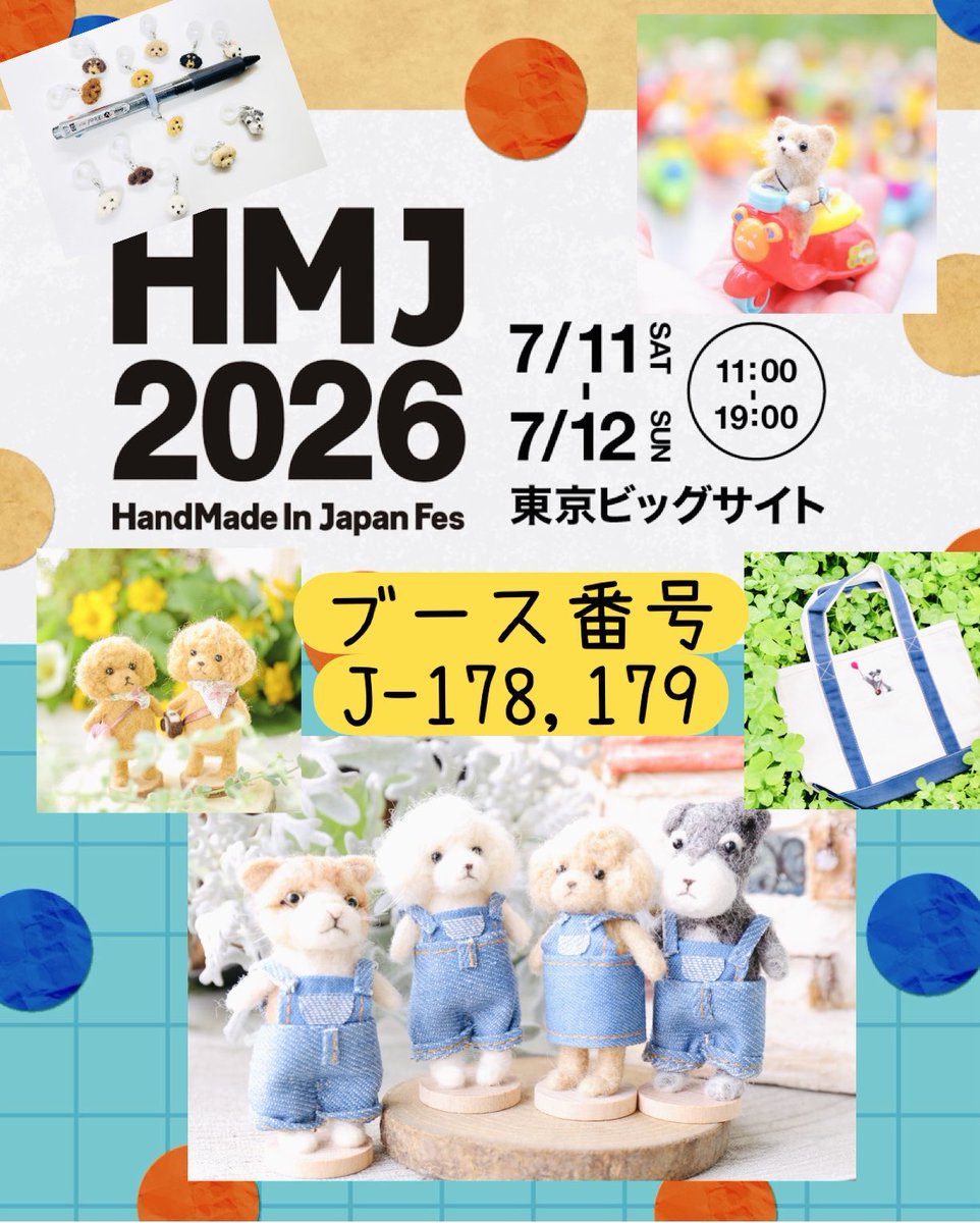 fluffy073's tweet photo. 明日から　#handmadeinjapanfes
#ハシビロコウ　置物にもなるブローチは、今回は4🐦羽
気になる方はお早めにお立ち寄りください！

📍HandMade In Japan Fes’ 2026
🗓 7/11(土)・12(日)
📍東京ビッグサイト
📍ブース：J-178・179

@hmj_fes
@Creema_jp https://t.co/VmhnvlqxLF