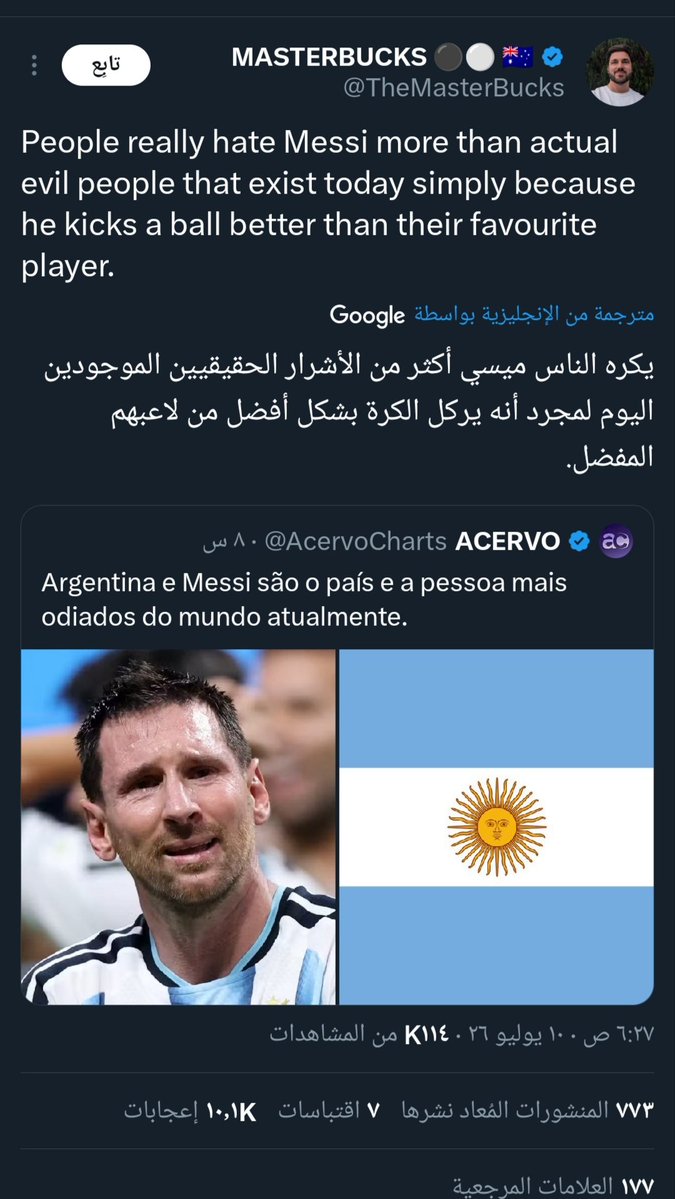 zahra10_fcb's tweet photo. من اصدق ما قرأت https://t.co/TMBaIWWL0y