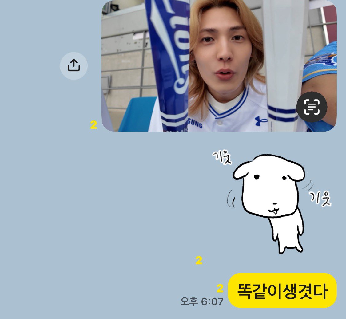 오스 tweet media