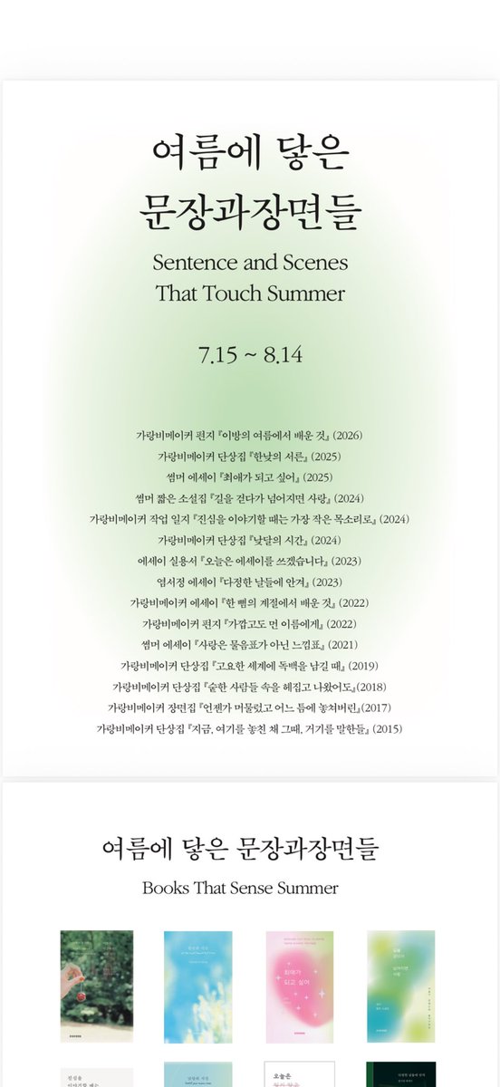 sentence_scenes tweet picture