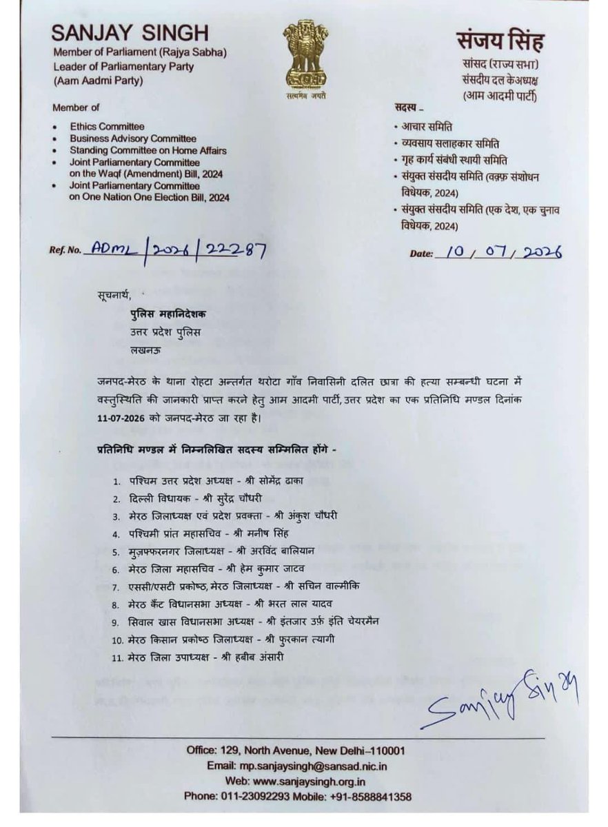 SanjayAzadSln's tweet photo. मेरठ के थाना रोहटा अंतर्गत थ्रोटा गाँव में दलित छात्रा की हत्या की नृशंस हत्या की घटना बहुत ही निंदनीय है।

प्रदेश सह-प्रभारी व विधायक सुरेन्द्र चौधरी जी, प्रांत अध्यक्ष सोमेंद्र ढाका जी एवं मेरठ जिला अध्यक्ष अंकुश चौधरी जी के नेतृत्व में AAP का एक प्रतिनिधिमंडल कल, 11 जुलाई को मेरठ जाएगा।

प्रतिनिधिमंडल पीड़ित परिवार से मिलकर संवेदना व्यक्त करेगा और स्थानीय प्रशासन से निष्पक्ष जाँच व दोषियों के खिलाफ कठोरतम कार्रवाई की माँग करेगा।

हमारी माँग है कि निष्पक्ष जाँच हो, दोषियों को सख्त सजा मिले और परिवार को न्याय मिले!