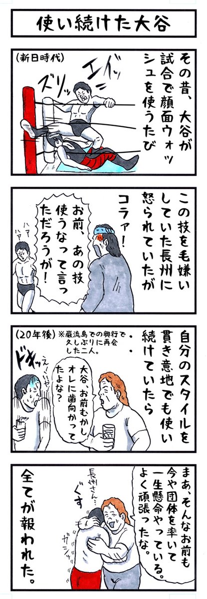 buchosen's tweet photo. このスリーショットはグッと来るなぁ。。
一番夢中で見てた頃を思い出す。。 https://t.co/gLF1ZbJQWB
