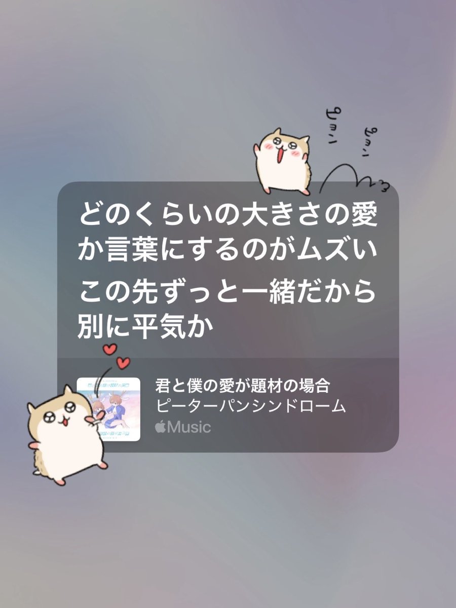 MERO__BIO's tweet photo. この先ずっと一緒だから別に平気かー😙🍒 https://t.co/s9Ip1jgBBv