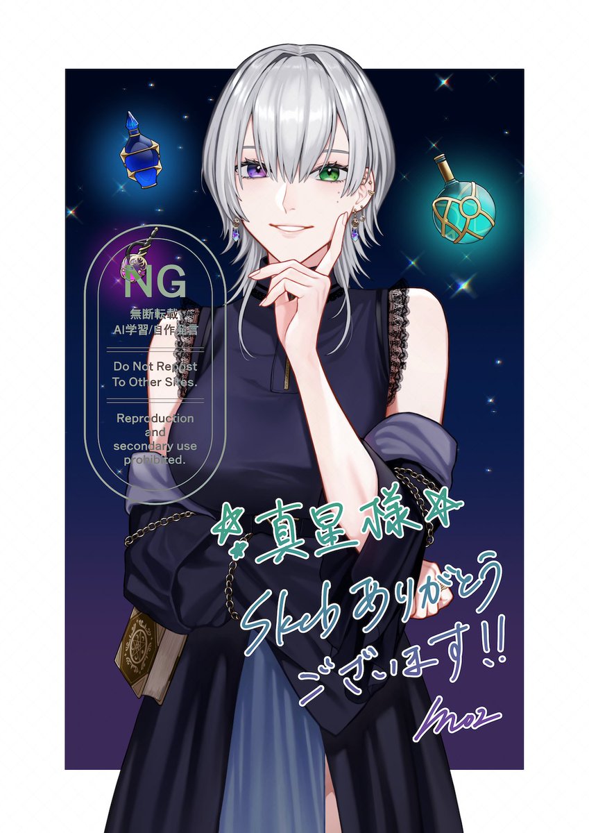 moz_vus's tweet photo. (ちょっと前に)スケブ納品しました〜！
ありがとうございました💜💚 https://t.co/TrMV2pwqsS