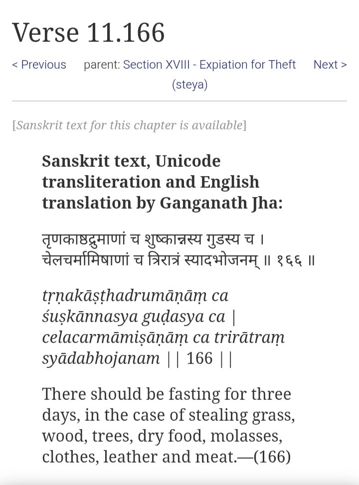 La_Teflon_Don's tweet photo. Momin bhai ne gau mutr nikal ke rakh diya neeche diye gaye shlok me se 😂😂😂

Manusmriti 11-166
तृणकाष्ठद्रुमाणां च शुष्कान्नस्य गुडस्य च । चेलचर्मामिषाणां च त्रिरात्रं स्यादभोजनम् ॥ https://t.co/wRE6MhYxPE