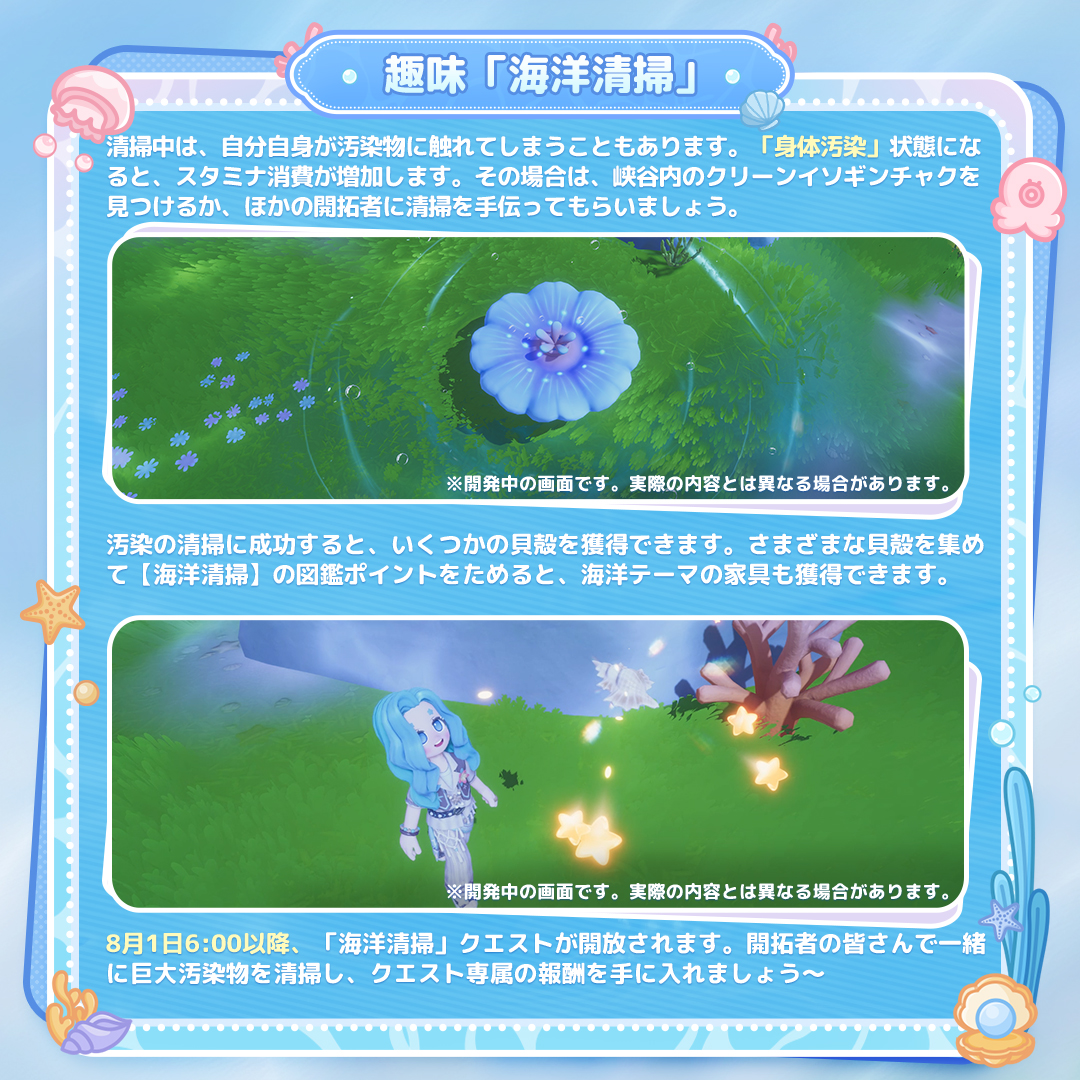 ハートピアスローライフ公式 tweet media