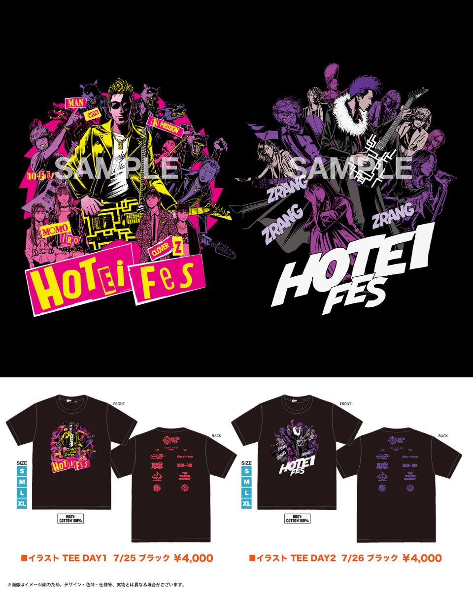 HOTEI STAFF on X: 