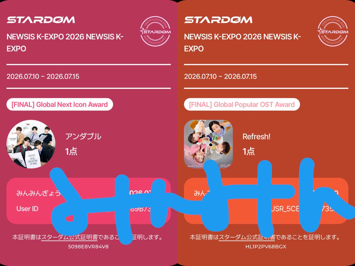 ZH_guriguri's tweet photo. AND2BLEファミリーの皆さま💕
決勝本日からスタートしてます🫡
最終日まで無料投票コツコツお願いします🙇🏻‍♀️
競合さま方皆さん熱量高めですので参加人数多ければ多いほど良いです❗️
合わせてコラボ投票もお願いします‼️ https://t.co/IM7lFLI2Y0