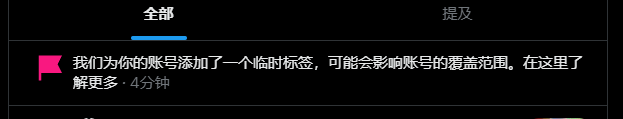 HY23723's tweet photo. 因为对rk泳装发癫，被X判定成垃圾账号了😡😡😡😡😡💢💢💢💢💢 https://t.co/NrJJtKIDm4