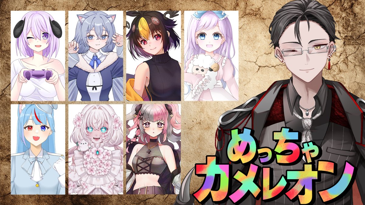 輪廻めぐる📿奈良のエンターテインメント特化Vtuber (@rinne_meguru_)