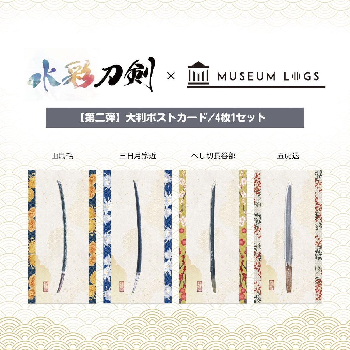 好評発売中！＞ 大人気の