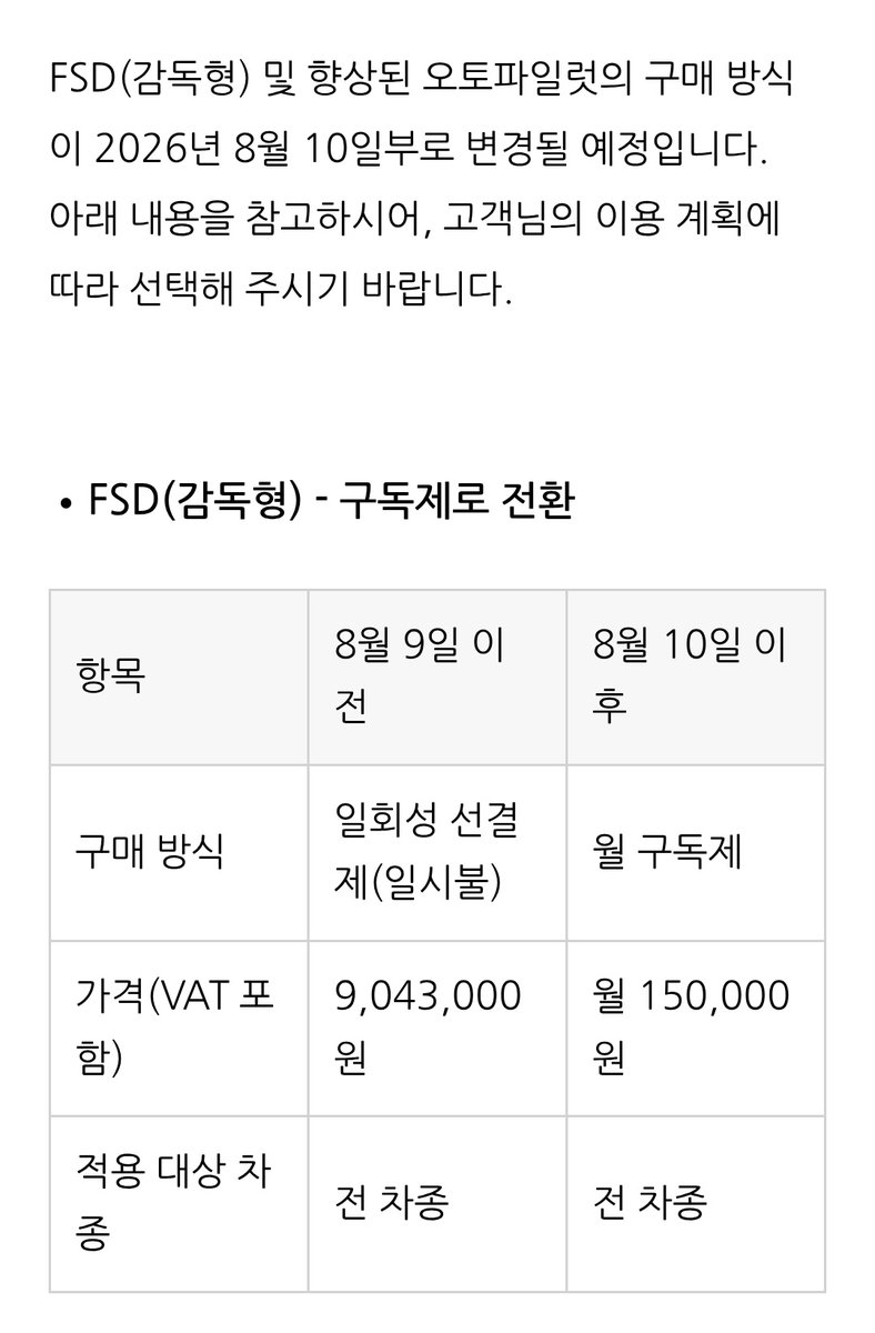 장코드 tweet media