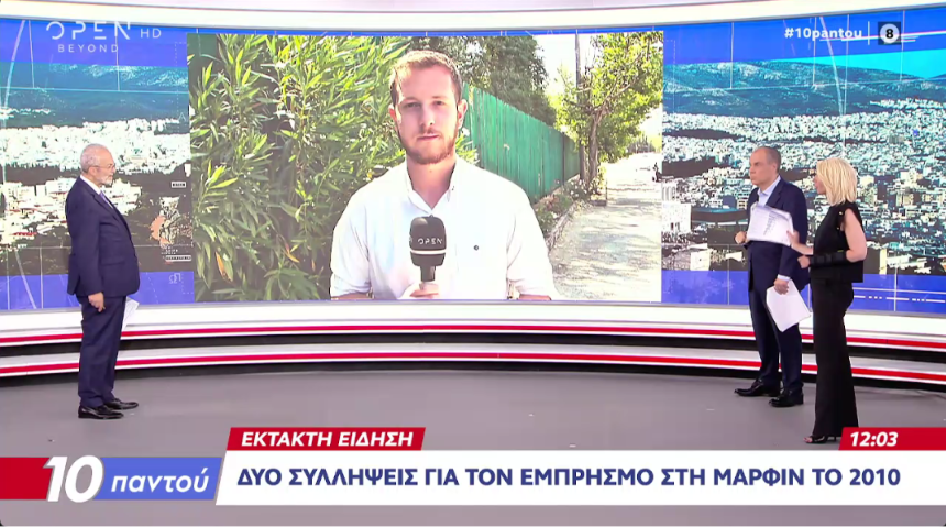 johnpappas1976's tweet photo. τι σύμπτωση βρε παιδί μου ξαφνικά συλλαμβάνουν "τρομοκράτες" https://t.co/HJSuIHM1Cj