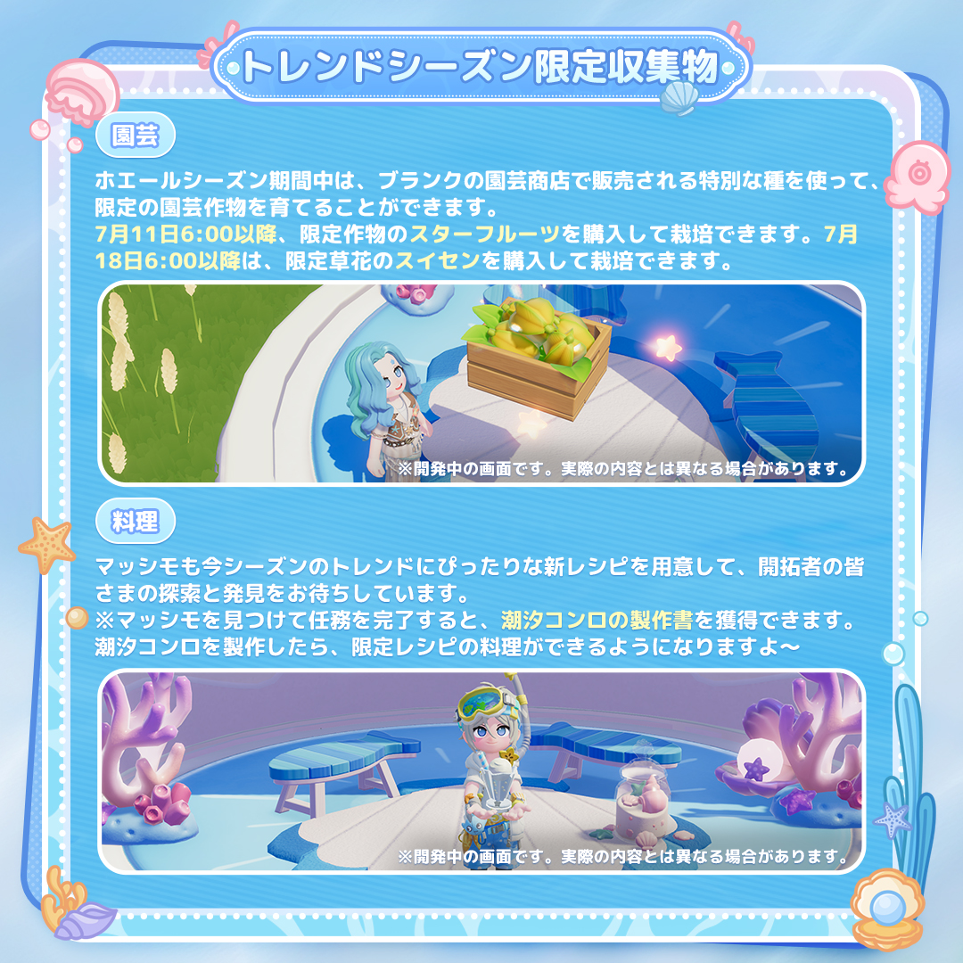 ハートピアスローライフ公式 tweet media