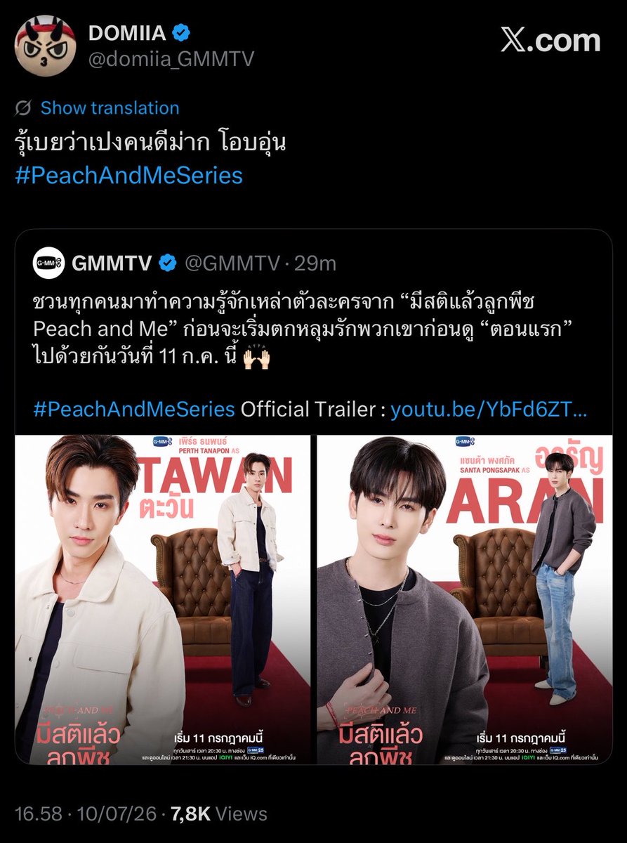 𝗷𝗼 tweet media