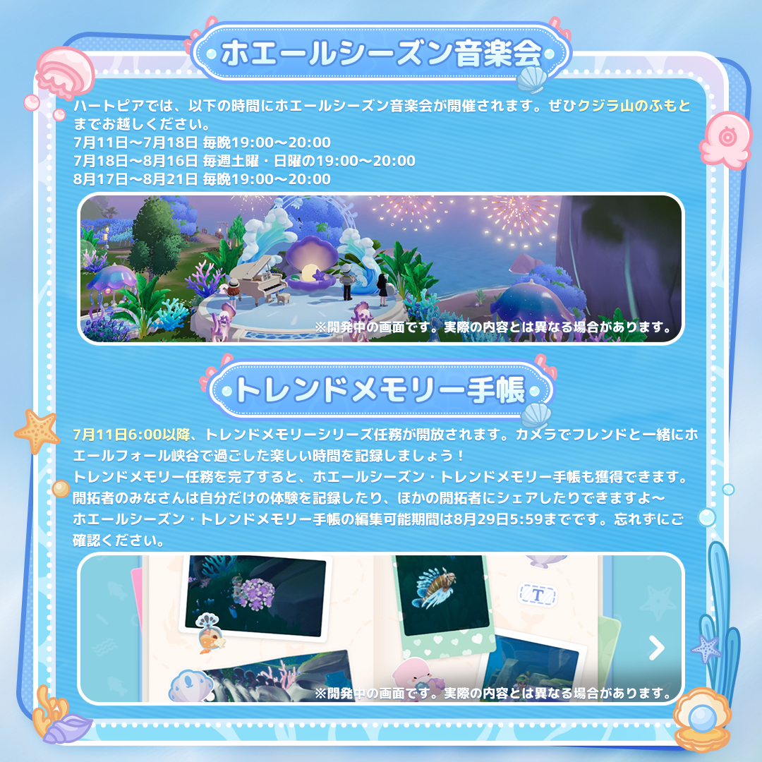 ハートピアスローライフ公式 tweet media