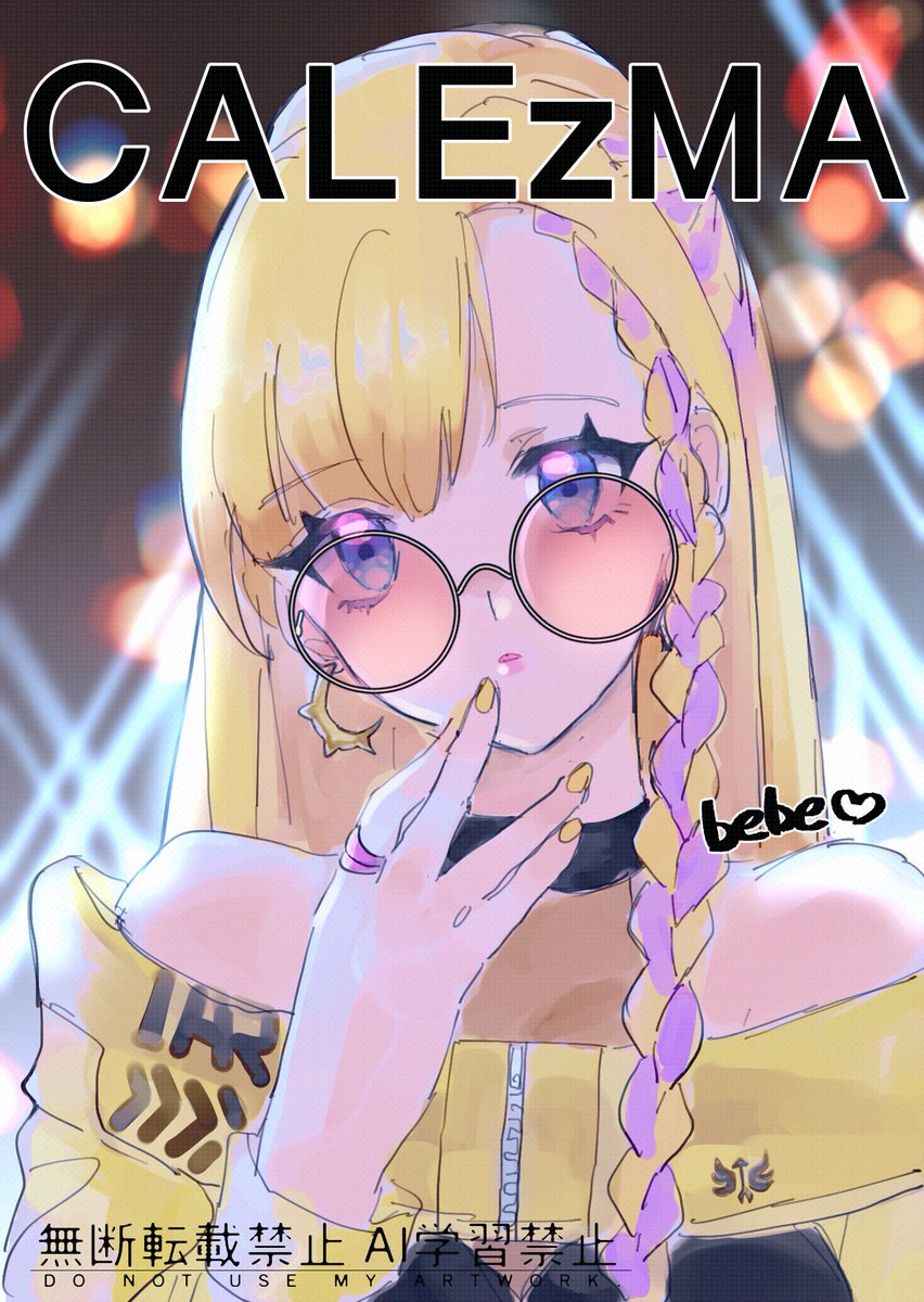 itiore's tweet photo. マナありがとーーーー！！！
最高に輝いてますね！！！！✨✨

モンドリ楽しみましょう〜🪄🪄 https://t.co/xhKXVNgof3