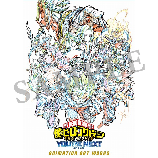 bonesstore_info's tweet photo. 【商品情報】 

 ／
「劇場版 僕のヒーローアカデミア　
THE MOVIE ユアネクスト　ANIMATION ART WORKS」
 ＼

bones storeで発売中!!

▼購入はこちら
https://t.co/ojRNYlht2x

#heroaca_a #ヒロアカ #bonesstore https://t.co/xexnWmycAD