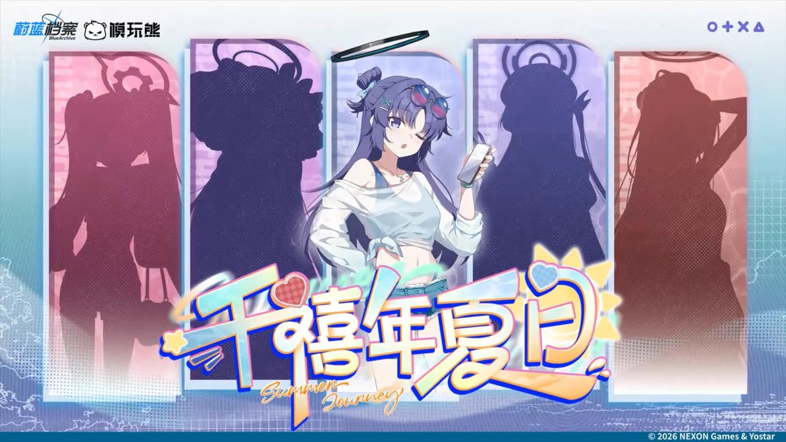 yuuka専用商品です HM2uYLFbcAAlYWD?format=webp&