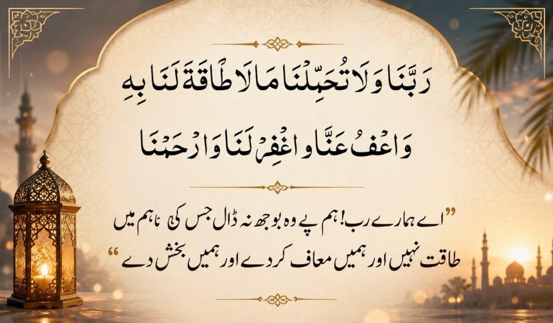 WaqasAh06339796's tweet photo. الٰہی! ہماری خطاؤں کو درگزر فرما اور ہمیں اپنی رحمت کے سائے میں رکھ۔ آمین۔ 🌙
#FridayBlessings #IslamicRemittance #AllahMercy https://t.co/do0pd5hUIz