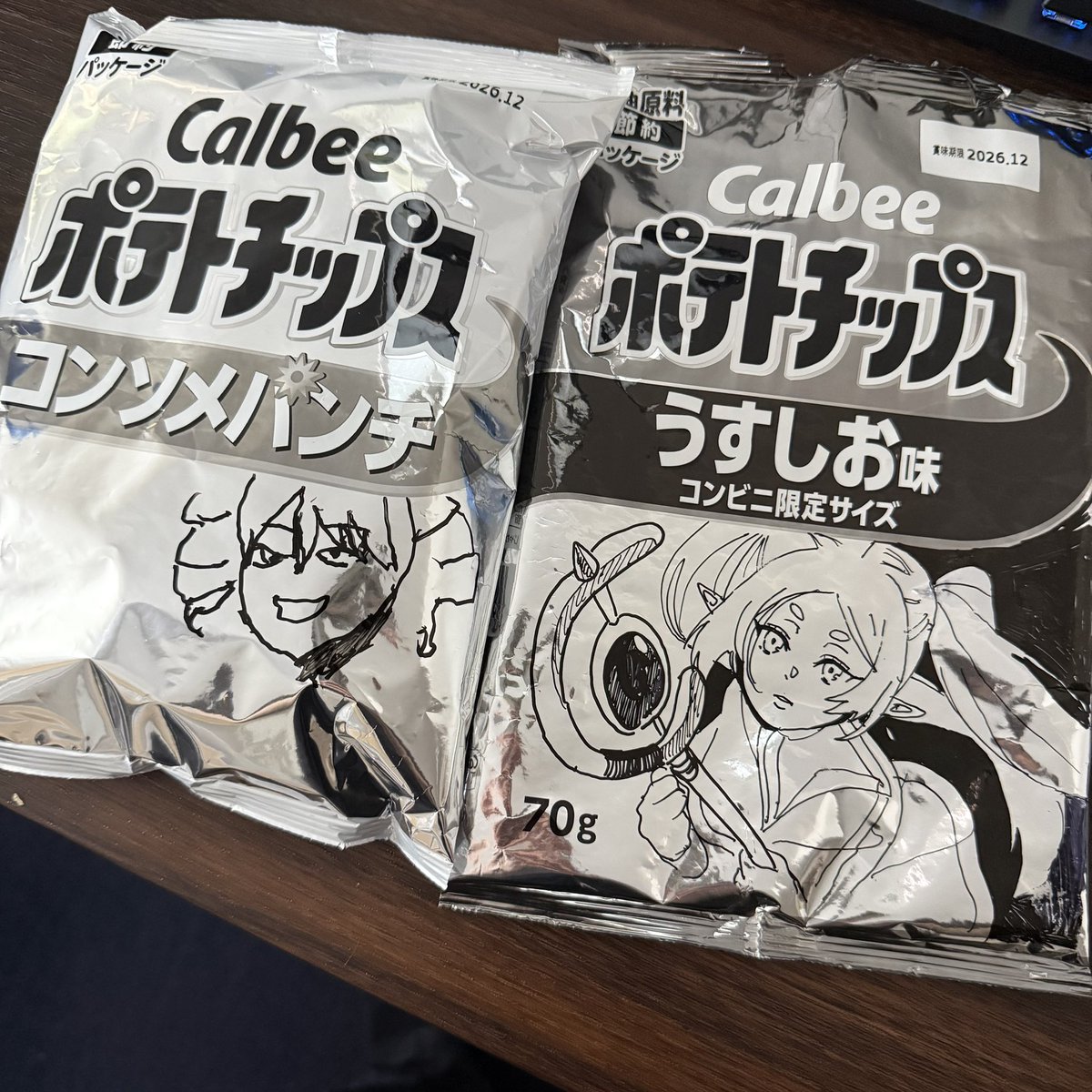 そーた【テキトークリエイター】 (@sooootaaaaaaa) / Posts / X
