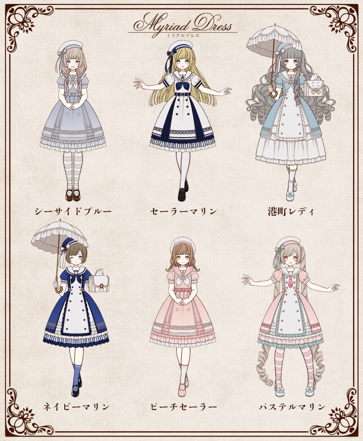 マリンルックひとつとっても、こんなに表情が変わる⚓🌊 爽やかな