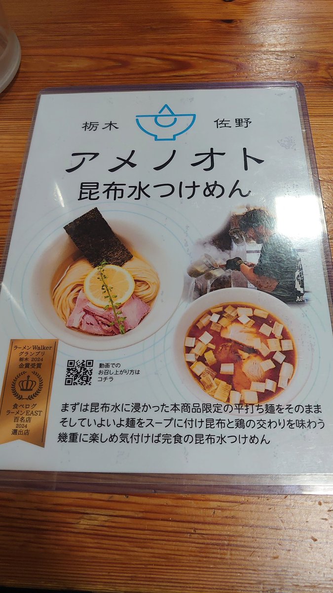 wabipochi's tweet photo. ラーメン屋巡り楽しい(ง ˙ω˙)ง https://t.co/I0dedkn1pJ