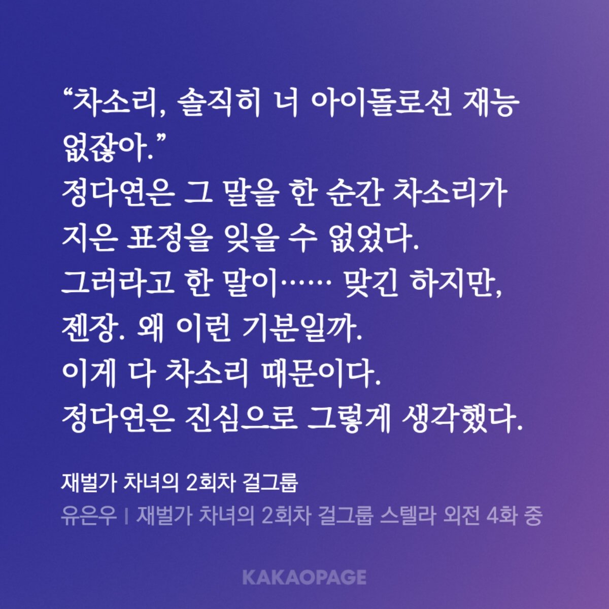 CM_wnv's tweet photo. 이렇게까지 상처주고 싶지 않았는데 하고 회피충발동 이자식아 ㅋㅋ https://t.co/mFQMPXLxsA