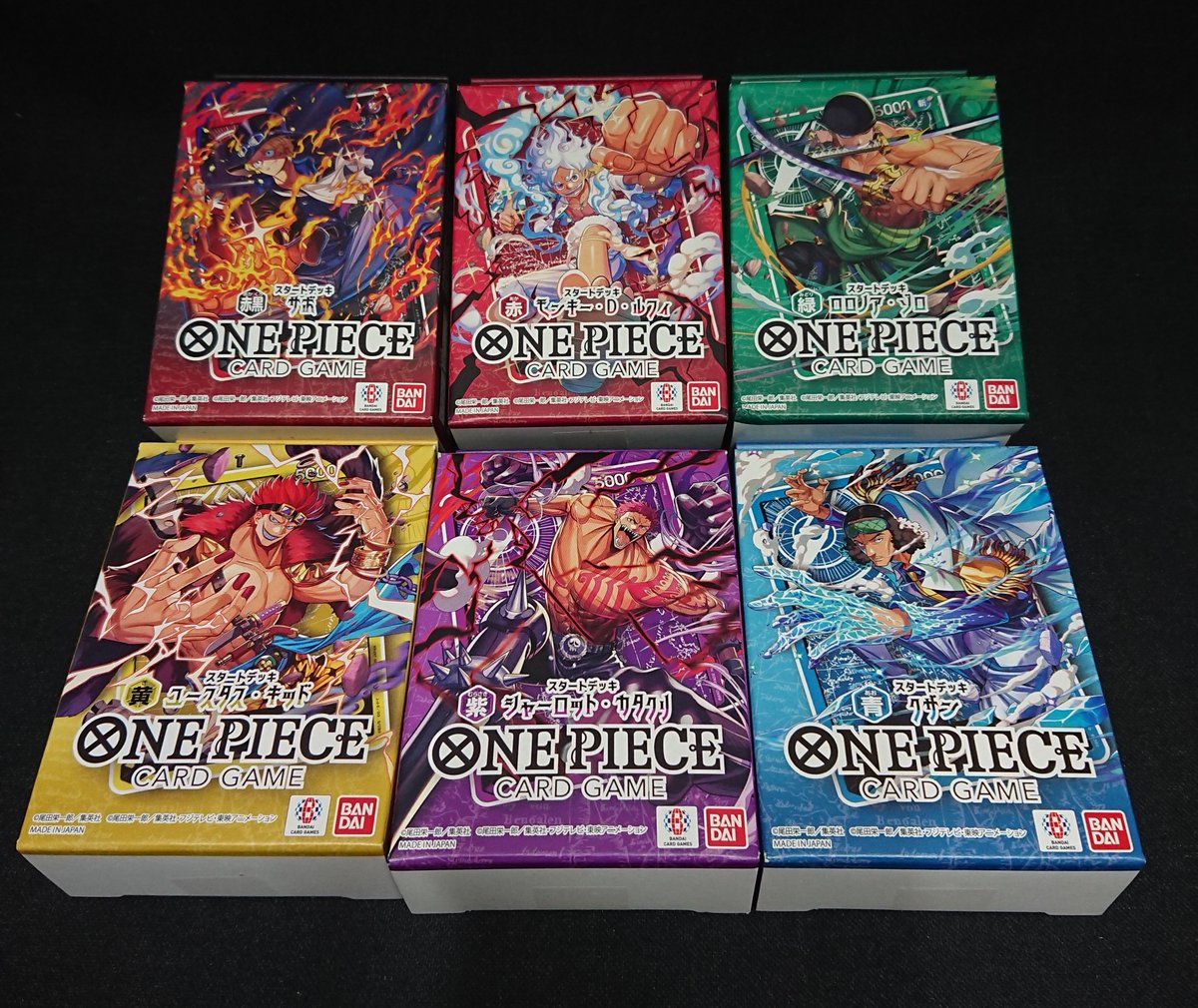 BOOKOFF30624599's tweet photo. ONE PIECE CARD GAME 新商品

「ST-35 ONE PIECEカードゲーム スタートデッキ」全6種

いよいよ、7月11日(土)発売です！

こちらそれぞれ数に限りがございますので

おひとり様いずれか1点までのご購入とさせて頂きます。

ご理解ご協力の程よろしくお願い申し上げます。

ご来店お待ちしております！ https://t.co/kM2s18jDSm
