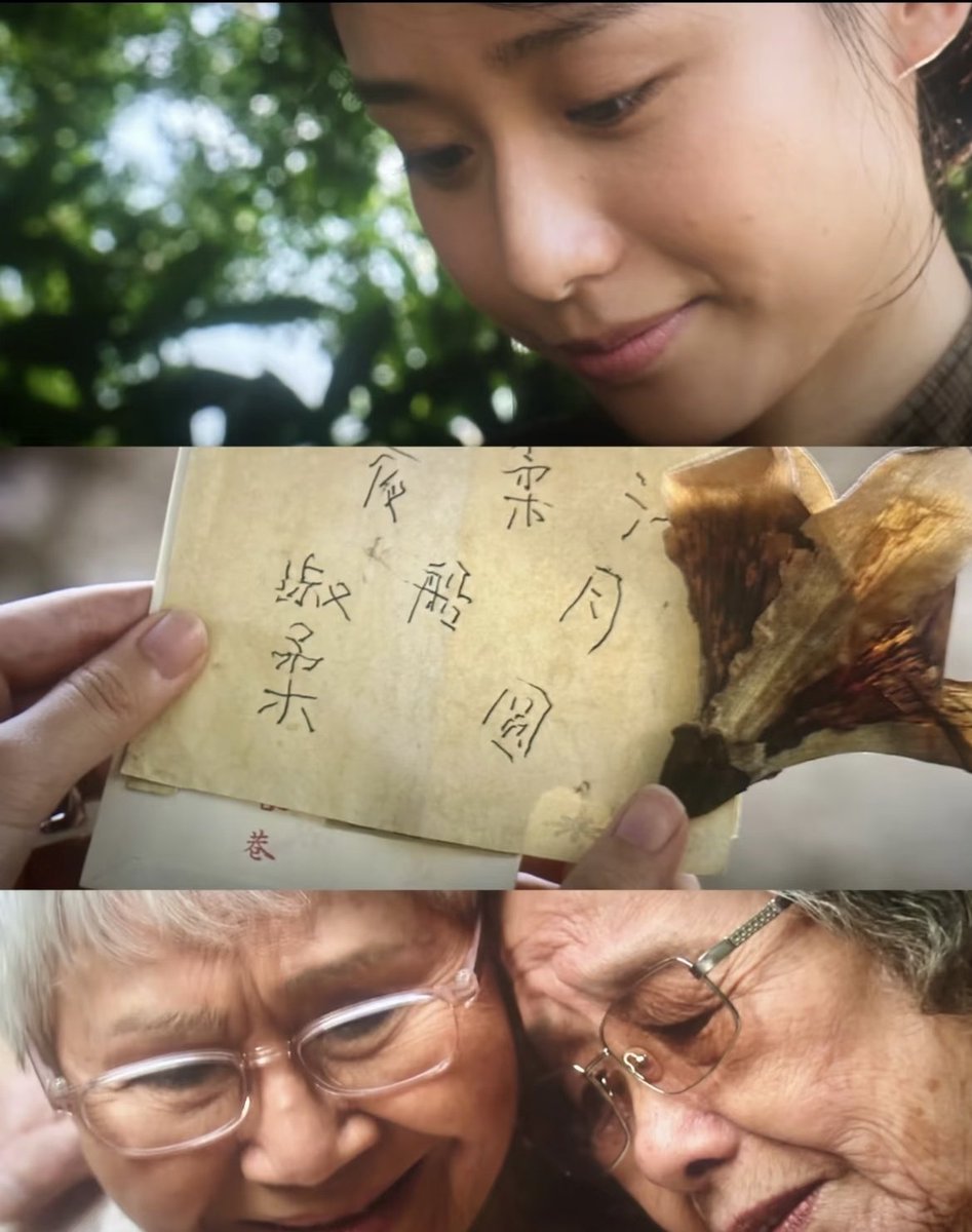 xiaolei1656563's tweet photo. 没有轰轰烈烈的剧情
没有华丽浮夸的台词
只用一封封跨越山海的侨批家书
讲透了老一辈最纯粹的深情与坚守
从前车马很慢，书信很远
远赴异国谋生的人
把所有委屈辛酸藏在心底
从不诉说在外吃苦受累
只在家书里叮嘱家人平安顺遂
一句江海万里，心中念你
道尽了相隔千里的万般思念 https://t.co/UK9y44QuQB