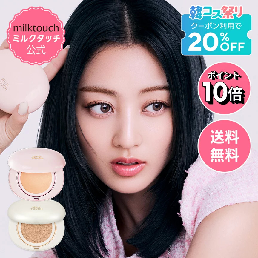 新品　韓国MASTER BEAUTY EDITION セットアップ1 Mタグ付き 楽天韓コス祭り 明日9:59まで🎉 🌟購入でポイント10倍アイテム