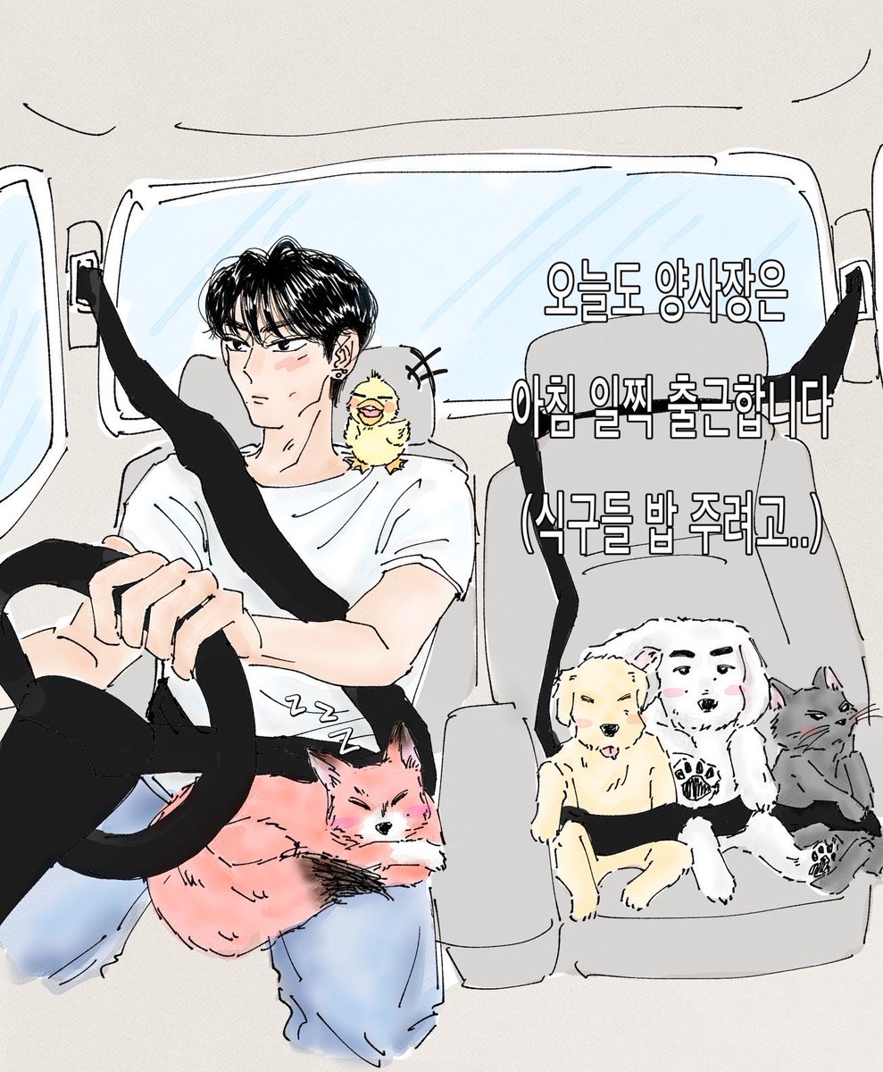 bbdduddu's tweet photo. 양사장과 털픈 https://t.co/FosRzcIYdb