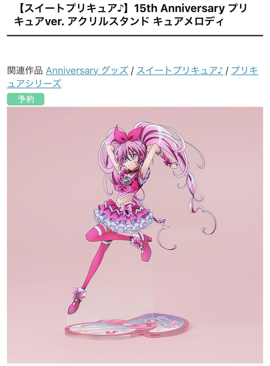 ゆどーふ@スイプリ15周年🎼 (@ydf_1930) / Posts / X