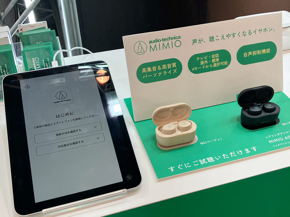 📢7/11（土）・12（日） 「ポタフェス2026夏 秋葉原」に出展