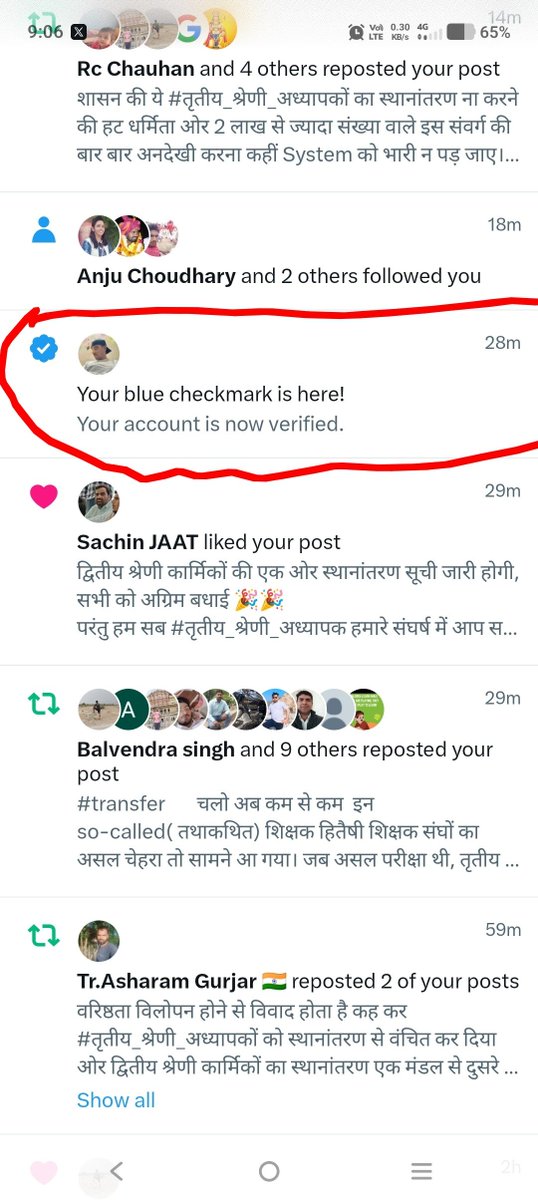MANOJMEENA420's tweet photo. लो आज अपना भी ब्लू 🔵 checkmark आ गया है,
6 जुलाई को X प्रीमियम के लिए apply किया था।
पिछले 5–6 दिनों में आपका खूब प्रेम मिला है उसके लिए दिल से आभार। 🎉🎉🎉🙏🙏🙏
#Xbluecheckmark
#xpayout https://t.co/b3Fdc0RgqQ