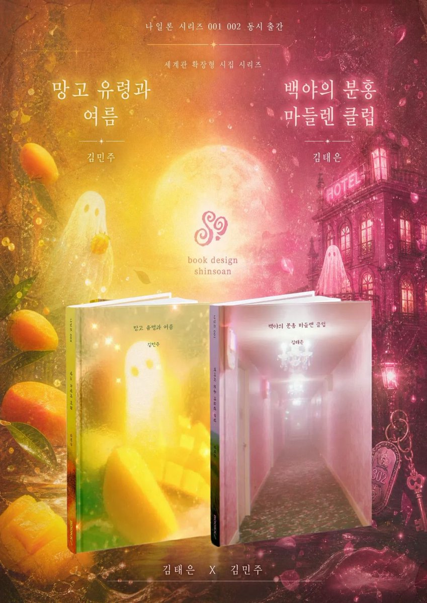 김민주 tweet media