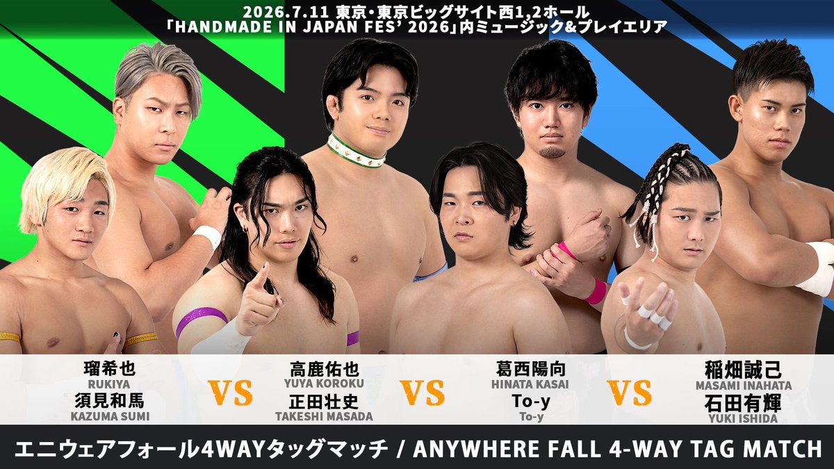 青木真也 Shinya Aoki (@a_ok_i) / Posts / X