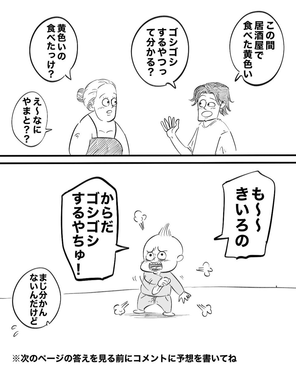 _moria_moria_'s tweet photo. (2/2) https://t.co/d2vyCwsGzU