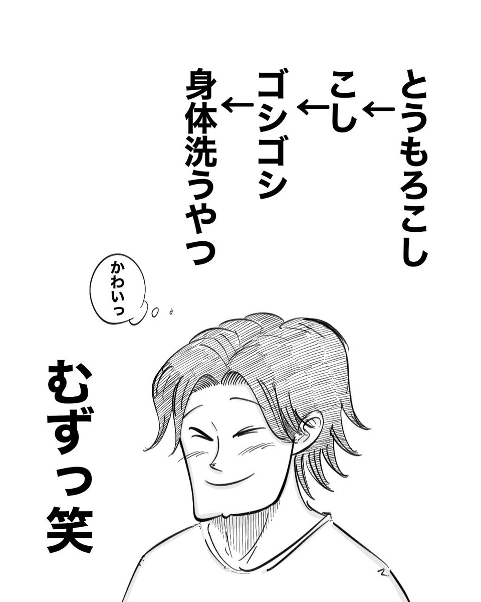 _moria_moria_'s tweet photo. (2/2) https://t.co/d2vyCwsGzU