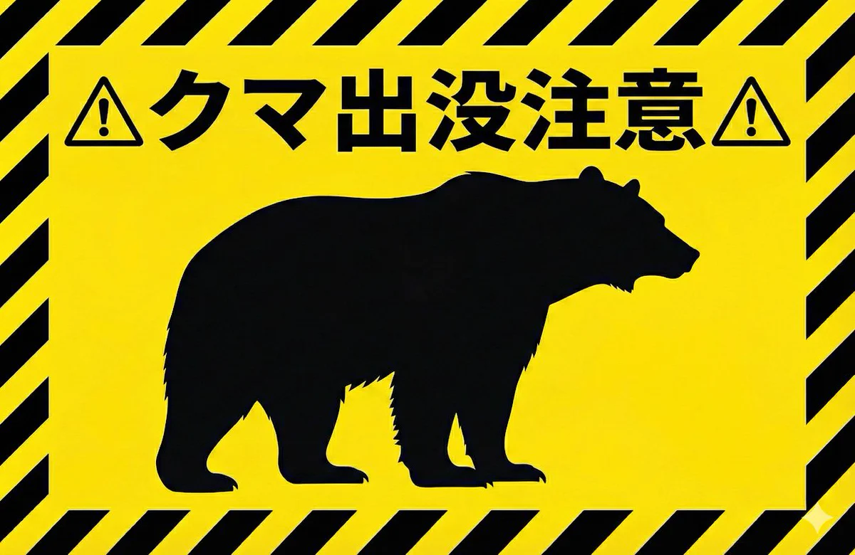 徳島県 on X: 